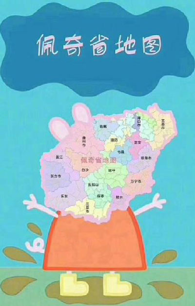 “小豬佩奇身上紋，掌聲送給社會(huì)人”這只粉紅豬憑啥火了？