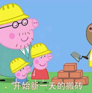 “小豬佩奇身上紋，掌聲送給社會(huì)人”這只粉紅豬憑啥火了？