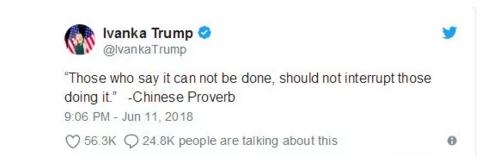 伊萬卡發了條“中國諺語”，中國網友：并不知道是哪句