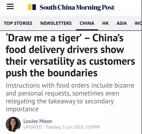 “失戀了，小哥可以給我畫(huà)只小腦斧嗎？”盤(pán)點(diǎn)外賣小哥收到過(guò)的奇葩要求