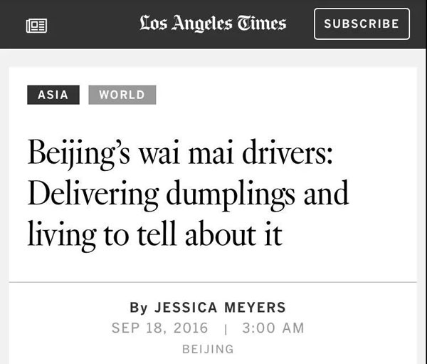 “失戀了，小哥可以給我畫(huà)只小腦斧嗎？”盤(pán)點(diǎn)外賣小哥收到過(guò)的奇葩要求