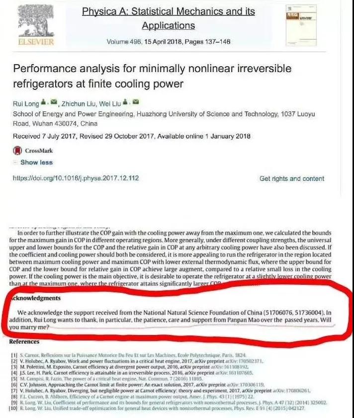 果然畢業(yè)論文的致謝才是最精彩的!感謝貓、狗、愛豆,能加的戲都加上了……