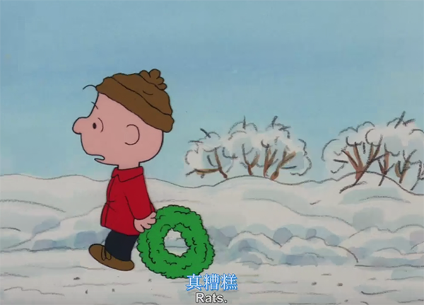 看美劇學(xué)口語：老外如何過圣誕？