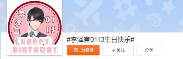 《戀與制作人》游戲刷屏，未來脫單要靠虛擬情人了嗎？