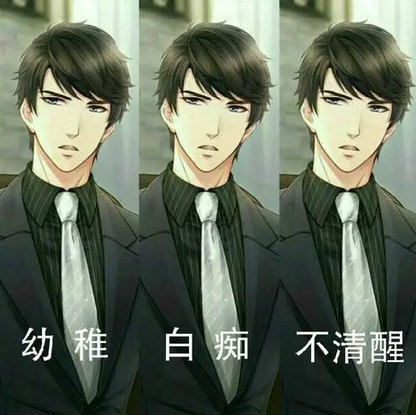 《戀與制作人》游戲刷屏，未來脫單要靠虛擬情人了嗎？