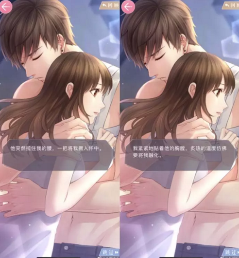 《戀與制作人》游戲刷屏，未來脫單要靠虛擬情人了嗎？