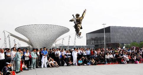 Beijing Week kicks off at World Expo