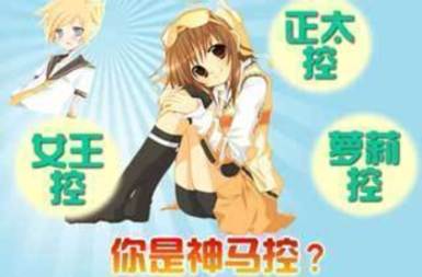 2011年國內十大熱詞盤點