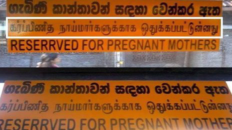 “母親”譯為“母狗”:斯里蘭卡為翻譯錯誤致歉