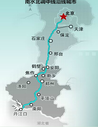 南水北調(diào)中線沿線城市啟動(dòng)“水質(zhì)監(jiān)測”