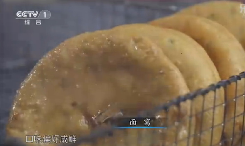 “舌尖上的中國2”美食英文說法搶鮮看之七(組圖)