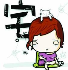 “宅男/女”英語(yǔ)怎么說(shuō)