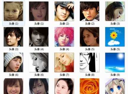 你的“頭像性格”是什么？