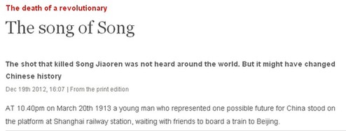 《經(jīng)濟(jì)學(xué)人》雙關(guān)標(biāo)題解析(一)