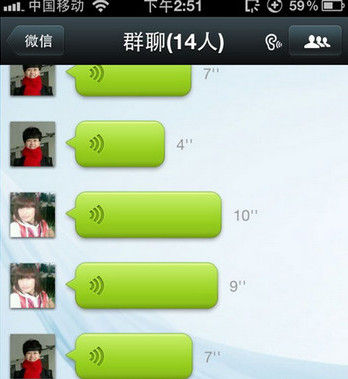 伴隨群聊的“小窗口私聊”英文怎么說?