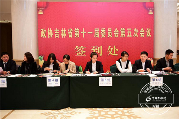 Jilin CPPCC members attend annual meeting in Changchun