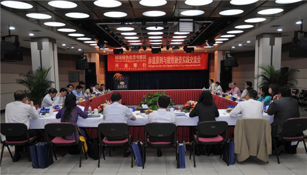 Seminar on Equator Principles and energy efficiency financing practices 