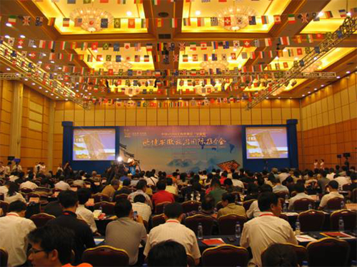 Anhui Tourism Promotion Conference attracts overseas visitors