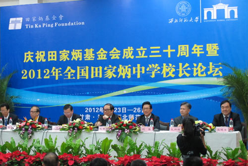 Tin Ka Ping Foundation dedicated to charity