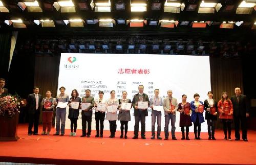 Poverty foundation holds donation ceremony in Beijing