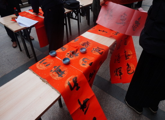 Legal publicity goes with Spring Festival couplets