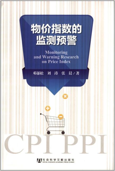 The Monitoring and Early Warning of the Price Index