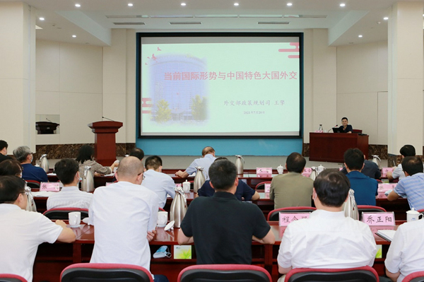 International situation lecture held at DRC