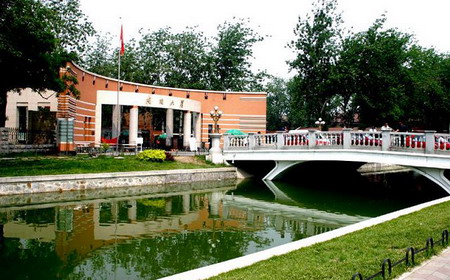 Nankai celebrates 90th birthday