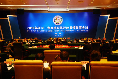 2010 Pan-Pearl River Delta Region Chief Executives’ Joint Meeting