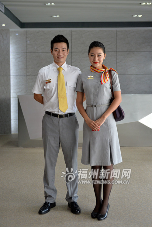 Fuzhou Airlines inaugurated