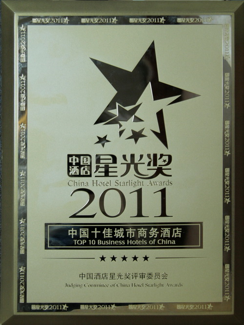 Sofitel Wanda Harbin receives China Hotel Starlight Award
