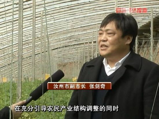 New scientific methods boost Ruzhou farmer incomes