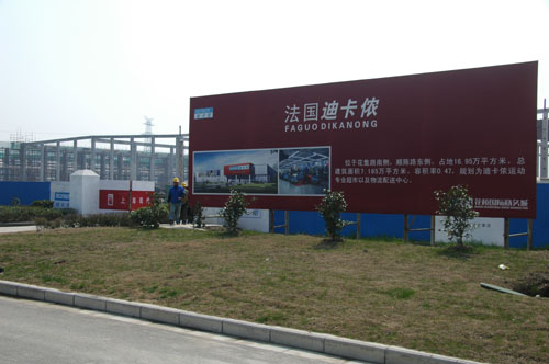 Huaqiao International Business City