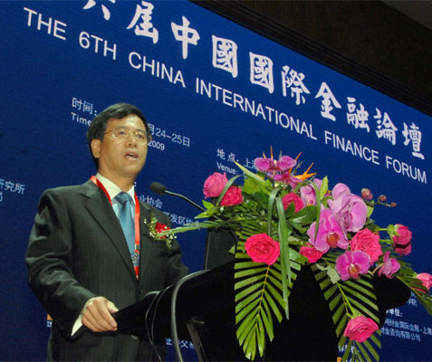 6th China International Finance Forum