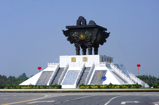 Baotou Rare Earth High-Tech Industrial Development Zone