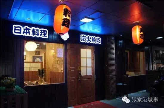 The rambling old streets of Zhangjiagang