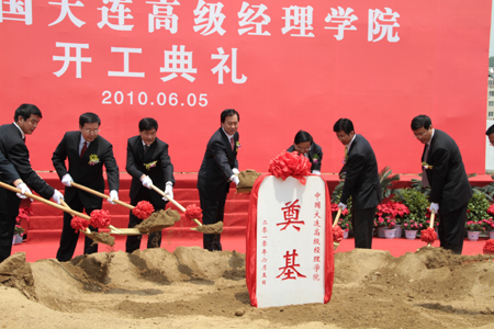 中國大連高級經理學院基礎設施開建 兩年內投入使用