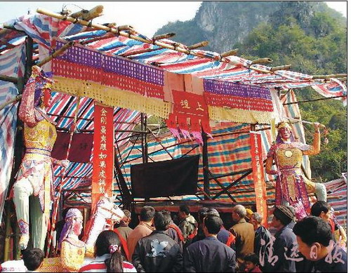Jiao Ritual conducted by the Namo of Yingde in Northern Guangdong as a form of popular Taoism