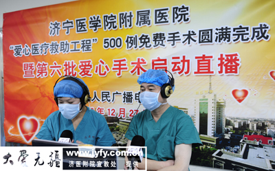 五年免費救治500名特困先天性心臟病患兒