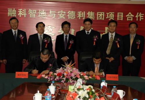 聯(lián)想集團(tuán)旗下地產(chǎn)企業(yè)進(jìn)入煙臺開發(fā)海濱高檔樓盤