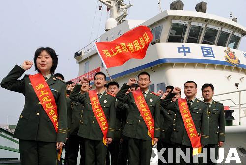 “海上志愿者服務隊”亮相青島