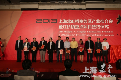 Jiangqiao signs new project agreements