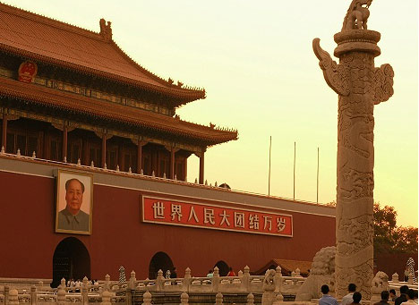 The Tian'anmen Square