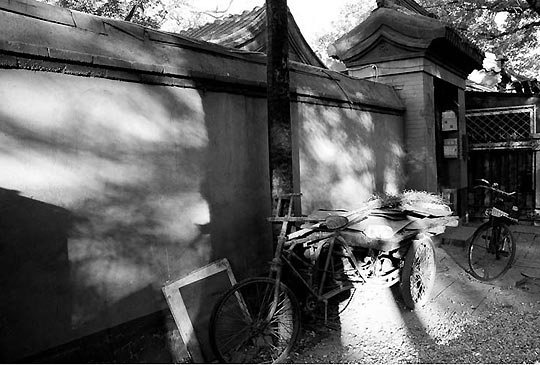 The Hutongs near Guozijian