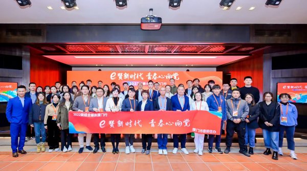 Journalists impressed by Xiamen's development