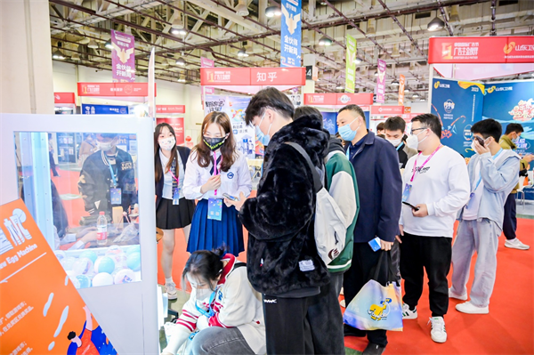 29th China Intl Advertising Festival kicks off in Xiamen