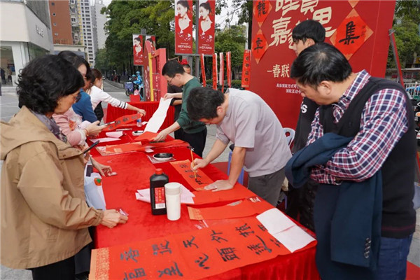 Spring Festival fair launched in celebration of Year of Dragon in Siming