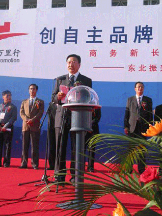 Brand Promotion activity in Harbin