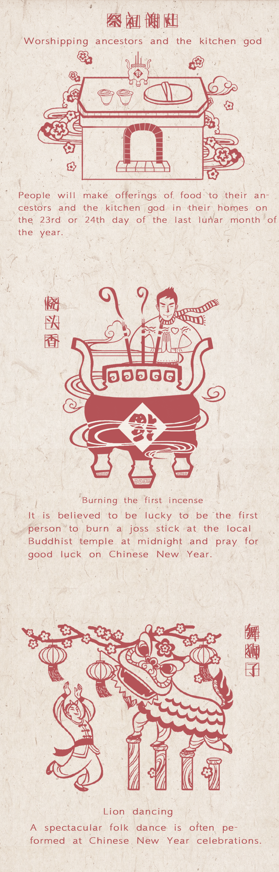 Eight things to do at Spring Festival in Jiangsu