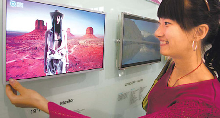 BOE completes 12b yuan share placement